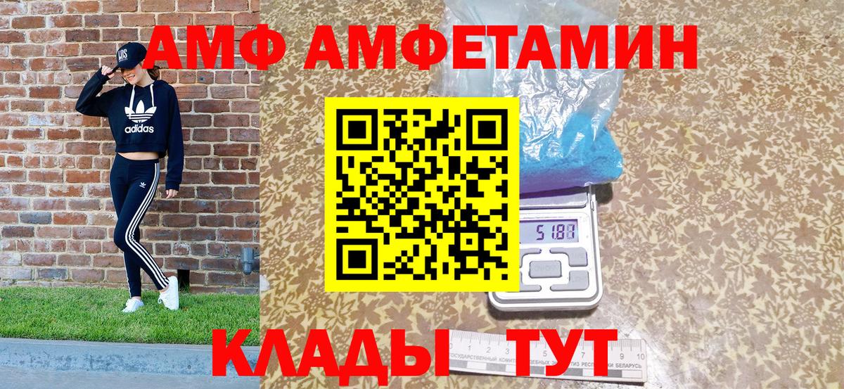 Нефтекумск  Амфетамин  Вход с VPN  АМФЕТАМИН Premium  Amphetamine 