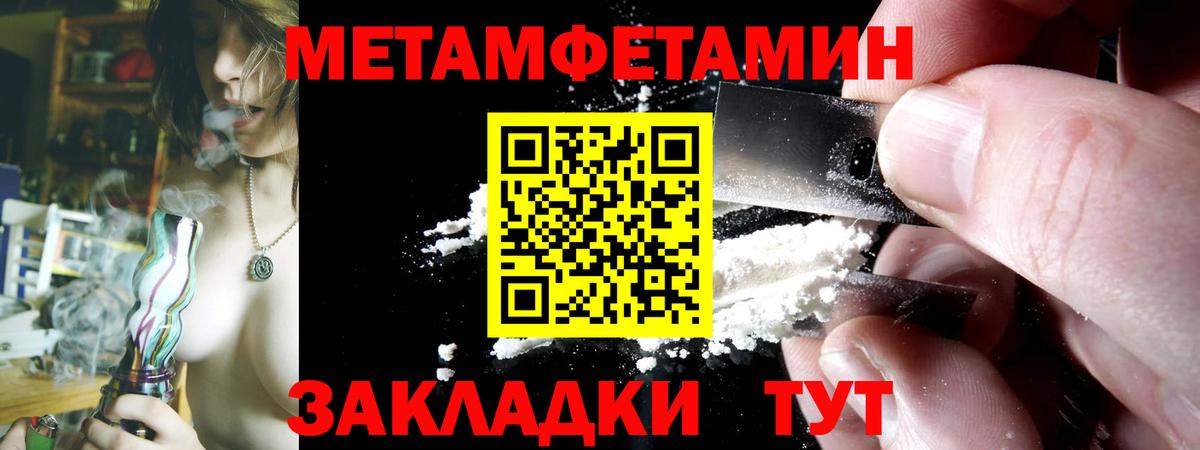 Амфетамин 97%  Amphetamine  Нефтекумск 
