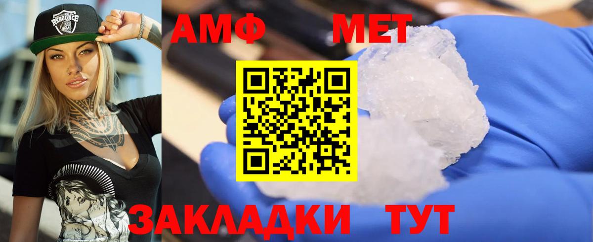 Amphetamine 98% Нефтекумск