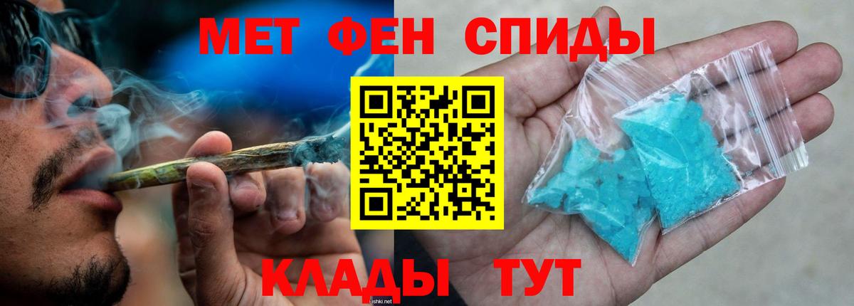 Amphetamine 97% Нефтекумск