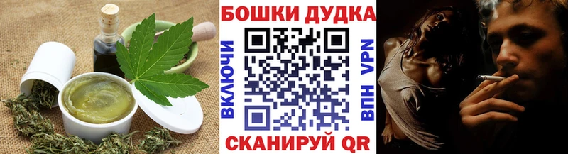 мега   наркотики  Нефтекумск  Еда ТГК марихуана 
