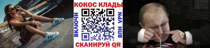 наркошоп  Нефтекумск  COCAIN 98% 