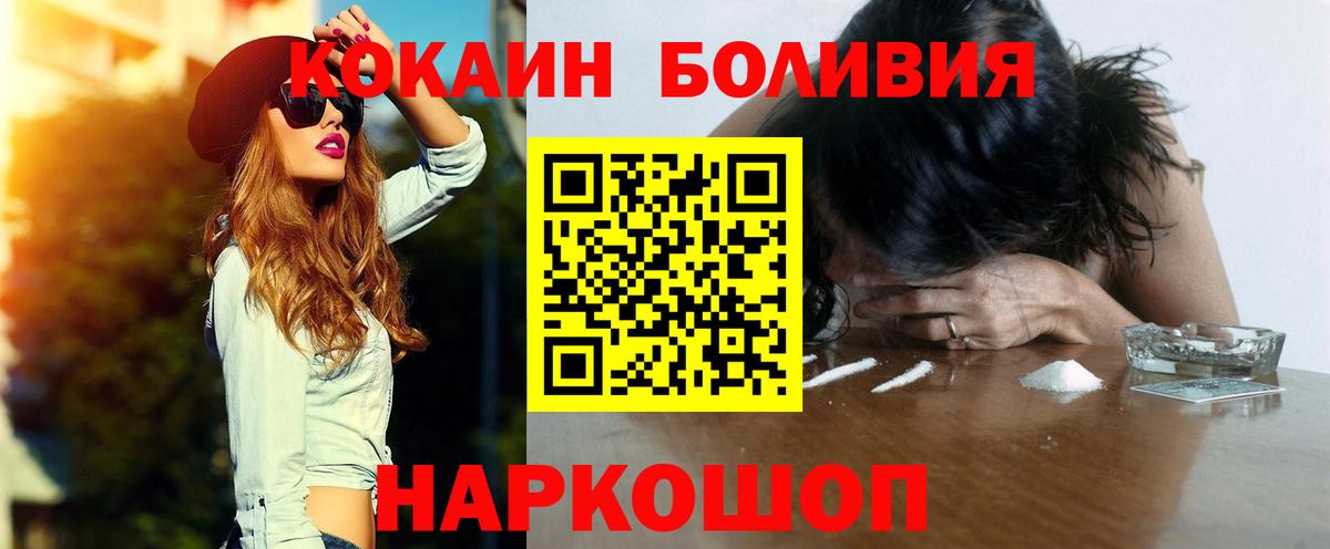 купить   Cocaine 97%  Вход с VPN  Нефтекумск  Cocaine Columbia 