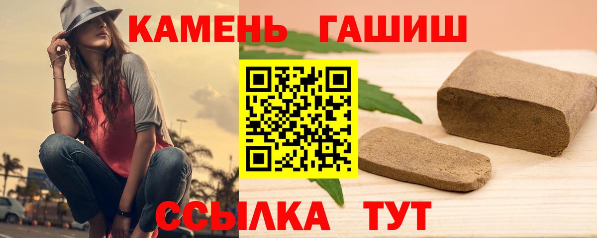 Бутират Нефтекумск