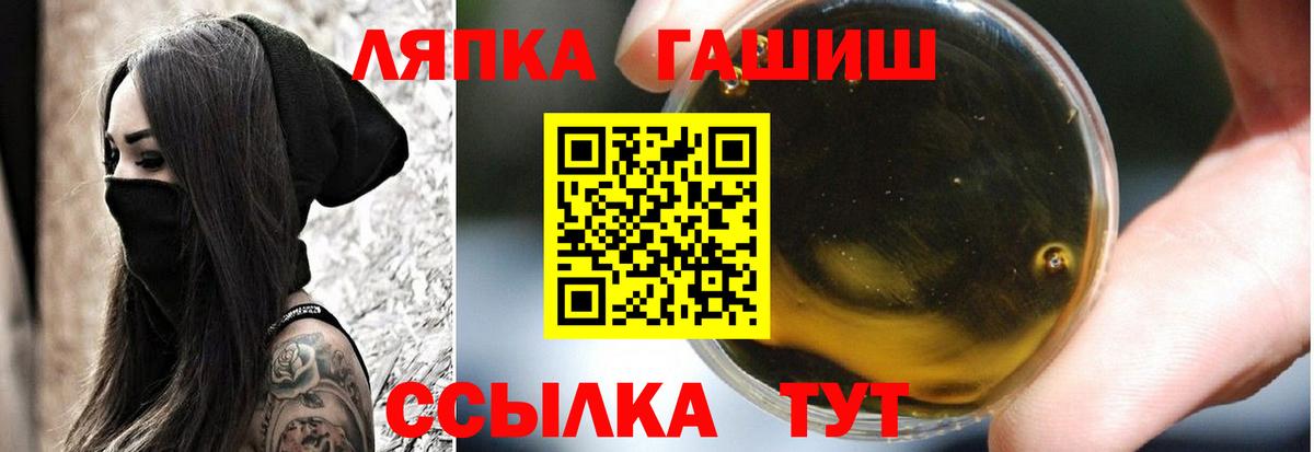 Гашиш hashish  ГАШИШ Ice-O-Lator  Нефтекумск 