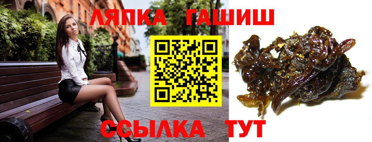 Нефтекумск  ГАШИШ  Вход с VPN  ГАШИШ ice o lator 