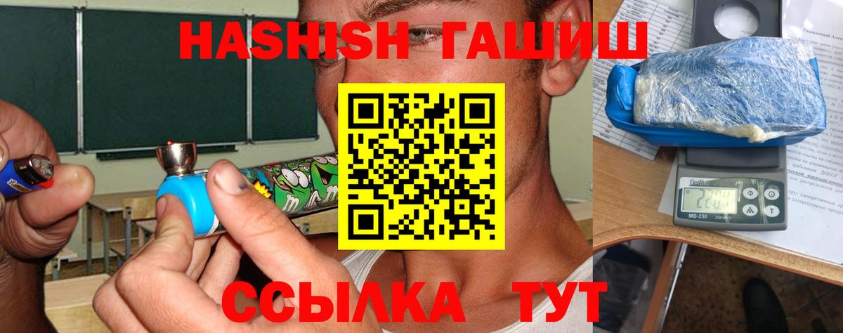ГАШ  ЭКСТАЗИ  МЕФ кристаллы  Нефтекумск  Канабис  Вход с VPN 