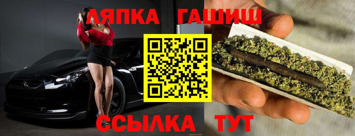 ГАШИШ 40% ТГК Нефтекумск