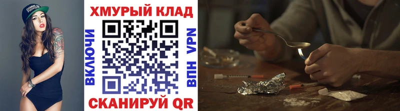 ГЕРОИН гречка  hydra ссылки  Нефтекумск 