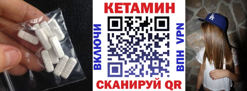 даркнет сайт  мега tor  КЕТАМИН VHQ  Нефтекумск 