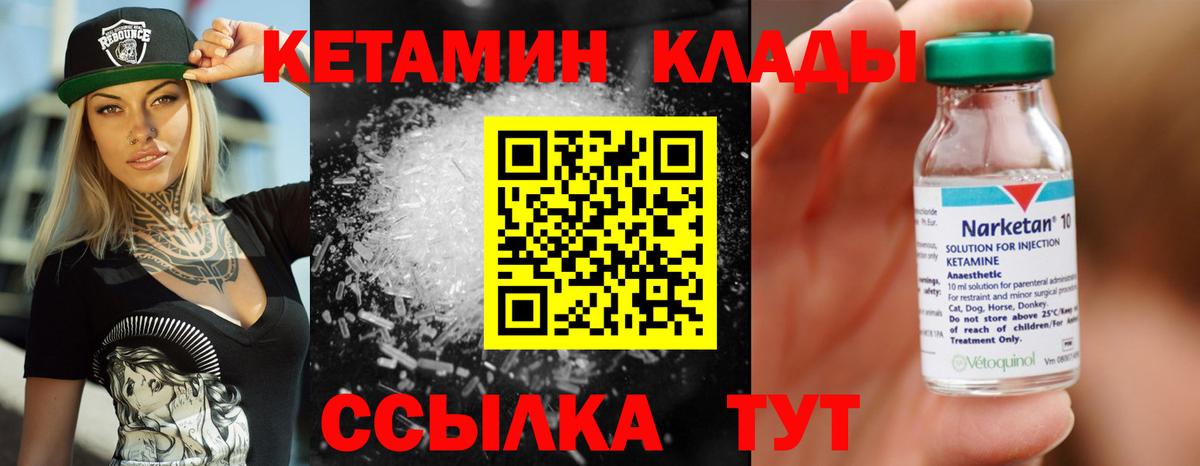 OMG рабочий сайт  Кетамин VHQ  Нефтекумск  Вход с VPN  КЕТАМИН ketamine 