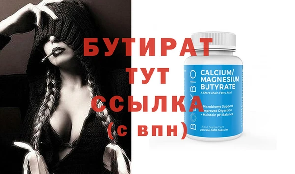 марки nbome Магадан