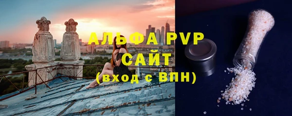марки nbome Магадан