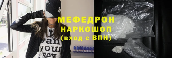 гашик Новокубанск