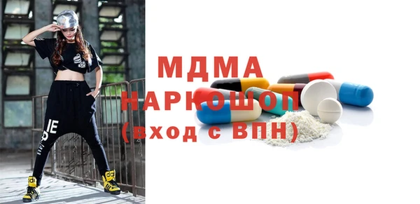 МДМА Магас