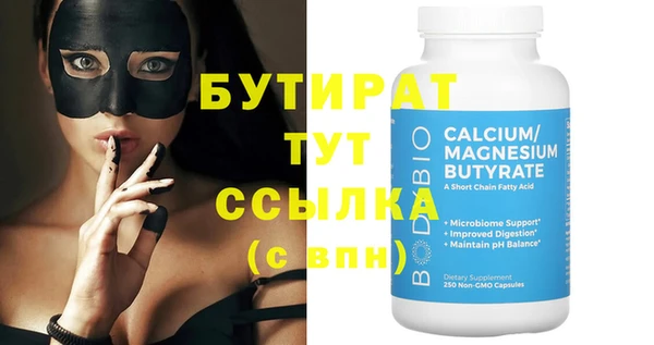 марки nbome Магадан