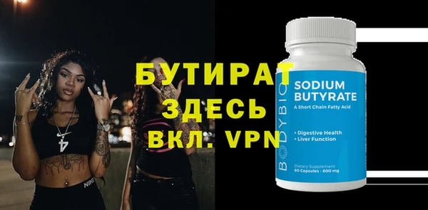 МДМА Магас