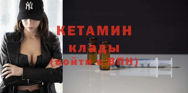 МДМА Магас
