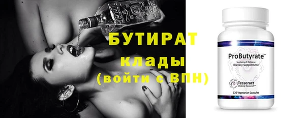 МДМА Магас
