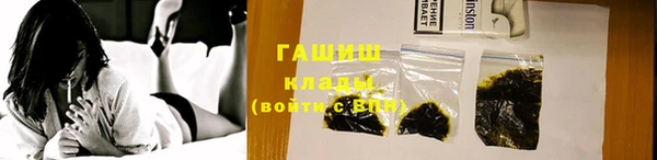 марки nbome Магадан
