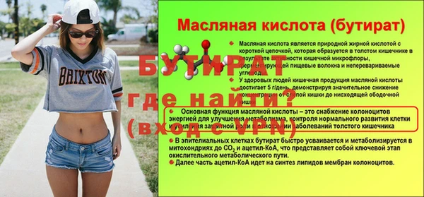 марки nbome Магадан