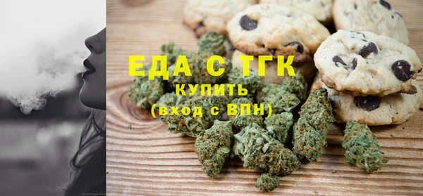 МДМА Магас