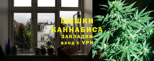 каннабис Майский