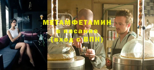 каннабис Майский