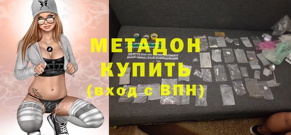 марки nbome Магадан