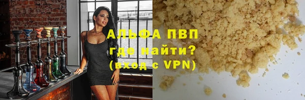 мяу мяу кристалл Новодвинск