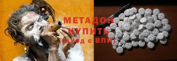 марки nbome Магадан