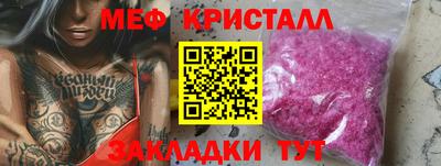 COCAINE Ипатово