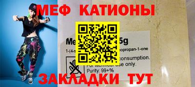 COCAINE Ипатово