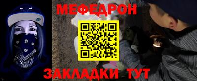 мдпв Беслан