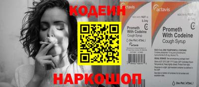 альфа пвп Кинель