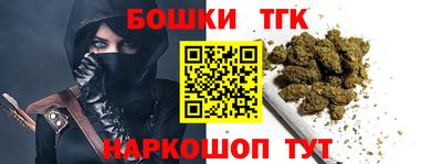 COCAINE Ипатово