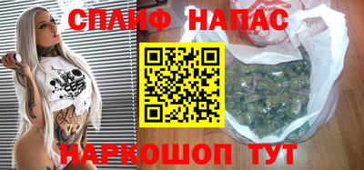 Альфа ПВП Берёзовский