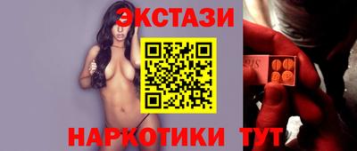 COCAINE Ипатово