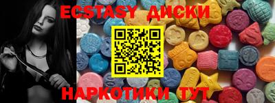 COCAINE Ипатово