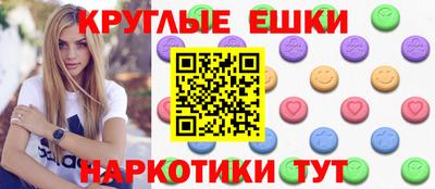 COCAINE Ипатово
