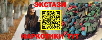 COCAINE Ипатово