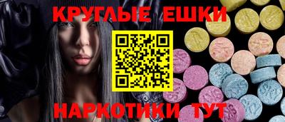 COCAINE Ипатово