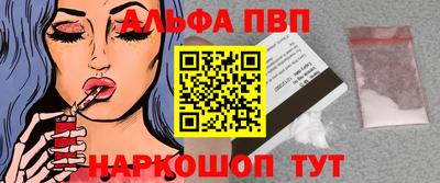 Альфа ПВП Берёзовский