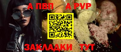 Альфа ПВП Берёзовский