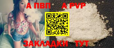 мдпв Беслан