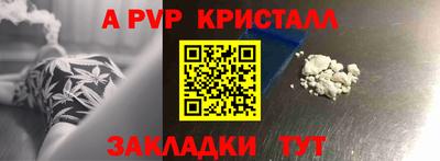 Альфа ПВП Берёзовский