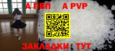 COCAINE Ипатово