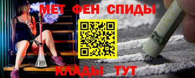 COCAINE Ипатово