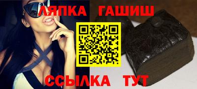 COCAINE Ипатово