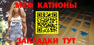 COCAINE Ипатово